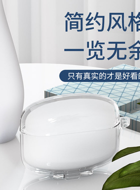 适用漫步者lollipods pro耳机保护套lollipops无线蓝牙耳机充电盒硅胶软壳lollipodspro耳机套创意可爱防摔