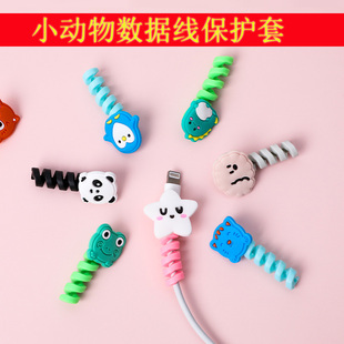 数据线保护套适用苹果12/11pro充电器头20w/18安卓通用可爱咬一口电线防折断卡通贴纸创意耳机套数据线保护绳