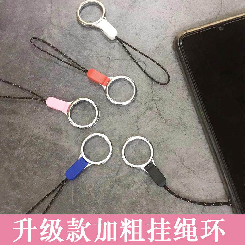 【加粗款】手机挂绳指环扣可拆卸挂件短款链创意挂环挂手吊环个性u盘防丢绳手指圈吊绳挂饰男女通用属于什么档次？