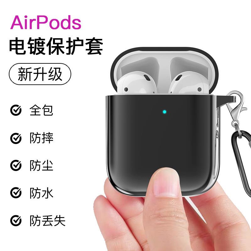 苹果电镀盒子超薄保护壳