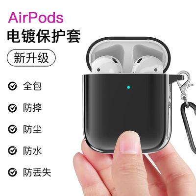 苹果电镀盒子超薄保护壳