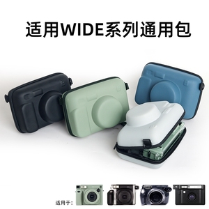 适用富士instax wide 400收纳包拍立得保护套wide 300保护壳硬壳包宽幅相机配件wide 210防水相机包曝光神器