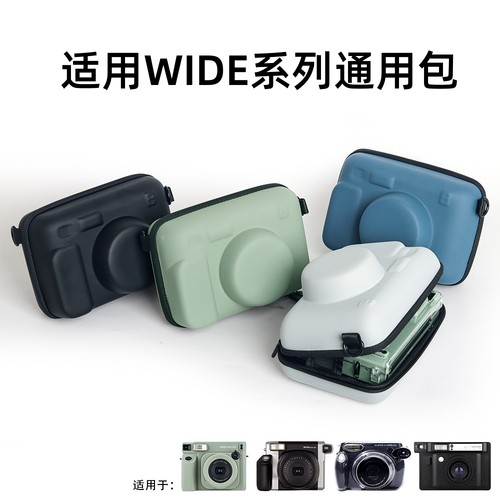 适用富士instax wide 400收纳包拍立得保护套wide 300保护壳硬壳包宽幅相机配件wide 210防水相机包曝光神器
