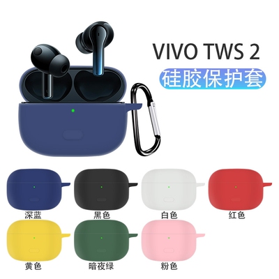 适用vivo蓝牙耳机卡通防摔保护壳