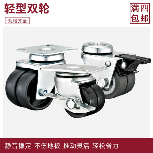 万向新力广东佛山TPR/PP螺丝