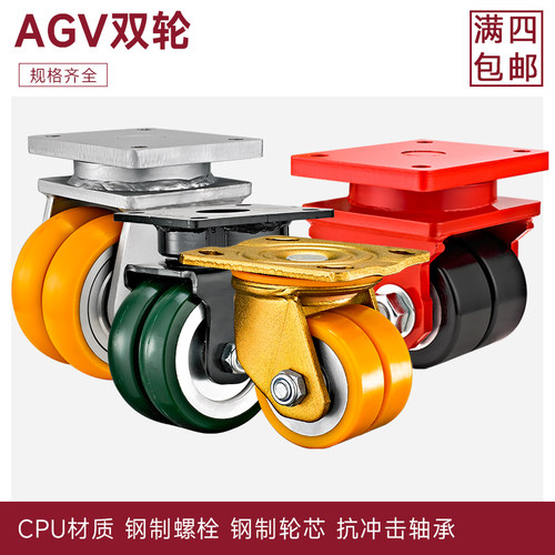 万向新力广东螺丝安装