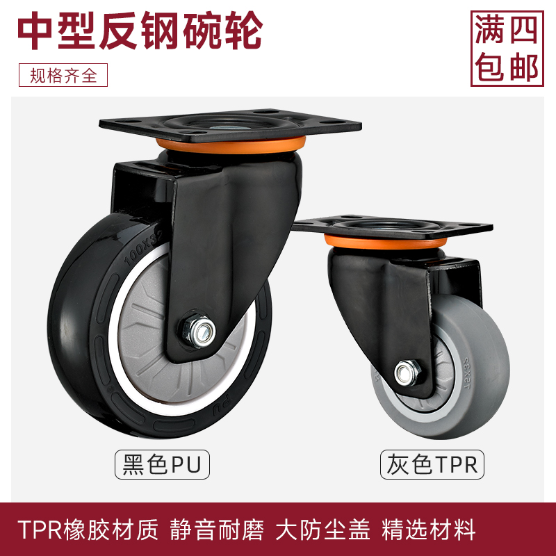 万向新力广东螺丝安装