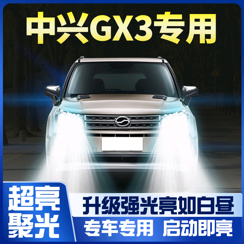 15汽车led超亮灯泡前大灯