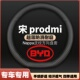 适用比亚迪宋prodmi皮方向盘套22款 免手缝 宋proDMI专用把套22四季