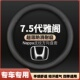 07款 适用7代七代半雅阁方向盘套03 本田超薄皮汽车把套
