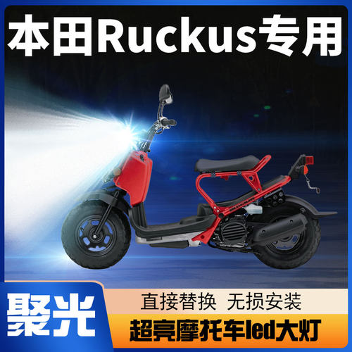 适用led大灯灯泡改装配件