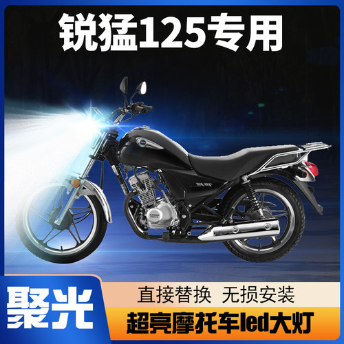 适用led大灯灯泡超亮透镜