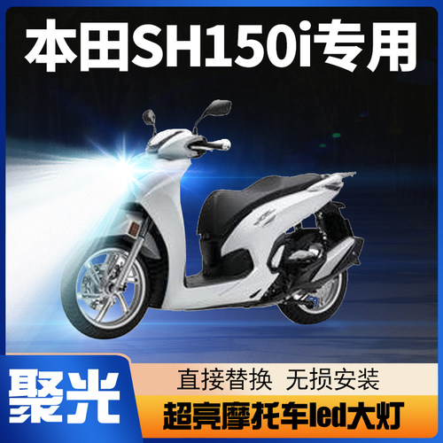 适用led大灯灯泡超亮改装配件