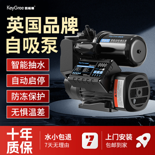 增压泵静音自吸全自动家用自来水太阳能管道加压220V小型抽水泵