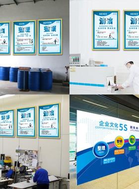 6s宣传标语车间管理标识牌看板宣传画公司企业安全生产质量品质标管理贴纸展板5s17878文化语海报工ss厂墙贴