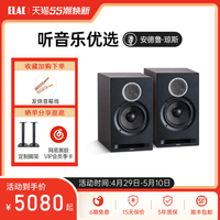 德国意力ELAC音响DBR62发烧hifi书架箱高保真家用无源音箱对箱