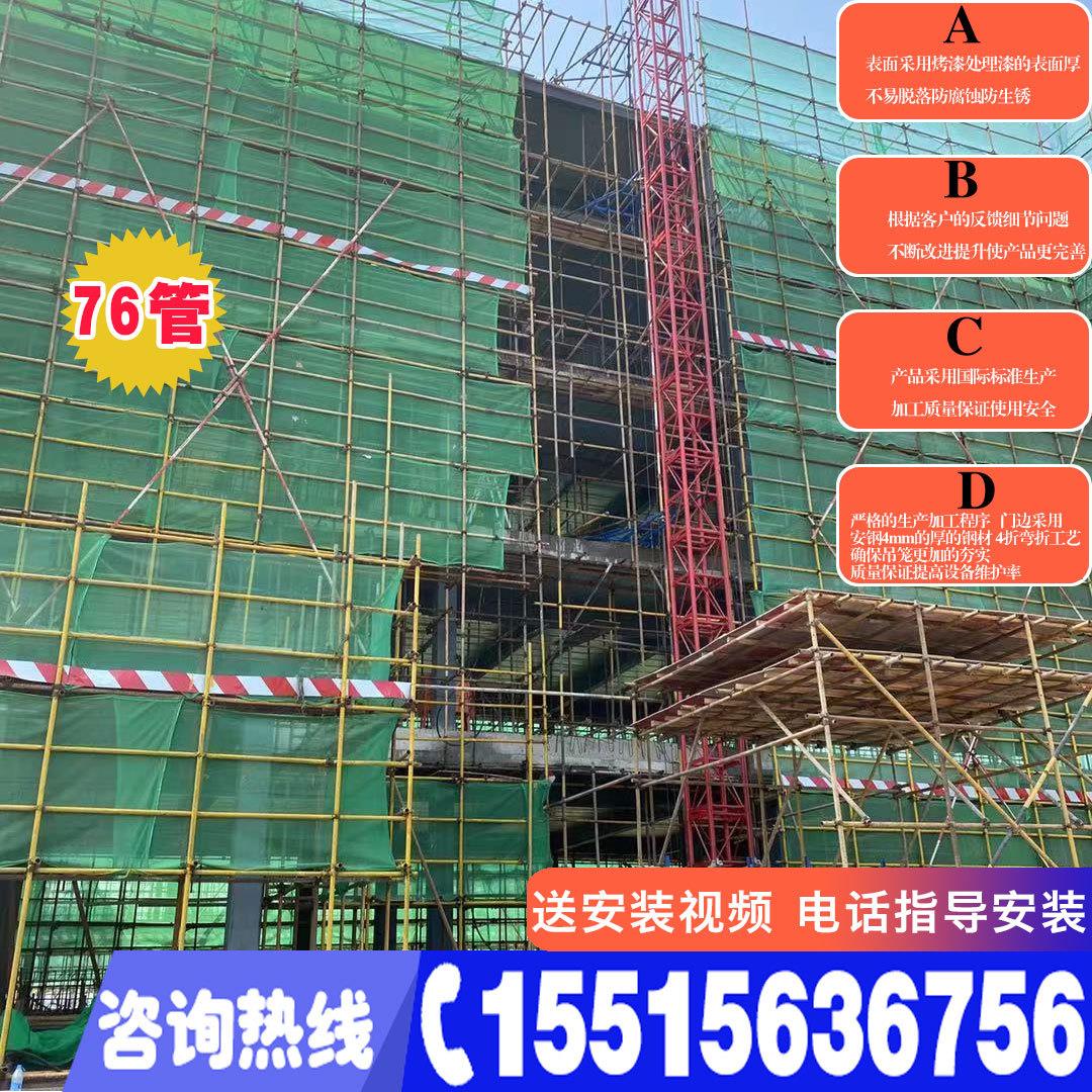 工地建筑升降机 物料提升机 施工升降机 工地上料机