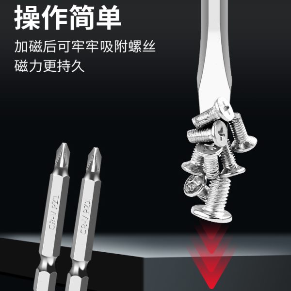 螺丝刀电动充磁机螺丝批头电动起子加磁器快速充磁消磁两用增磁器