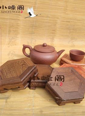 六角底座自家生产鸡翅木雕花底座陶瓷奇石盆景摆件工艺品古韵