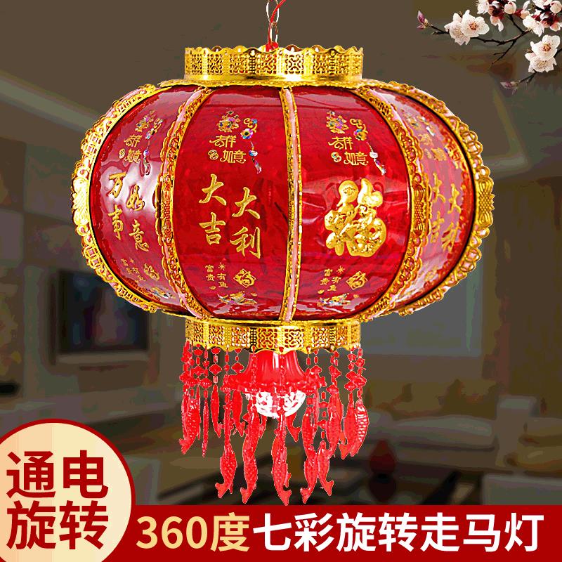 走马灯七彩外闪中秋节日旋转灯笼led户外商场阳台春节装饰挂件厂