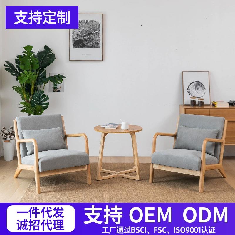 现代简约单人沙发椅实木小户型懒人沙发出租屋客厅卧室休闲靠椅
