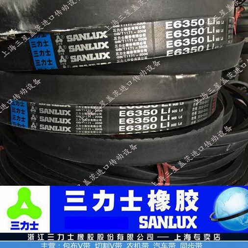 三力士皮带传动带三角带V带C2642/C2667/C2692/C2718/C2743/C2769