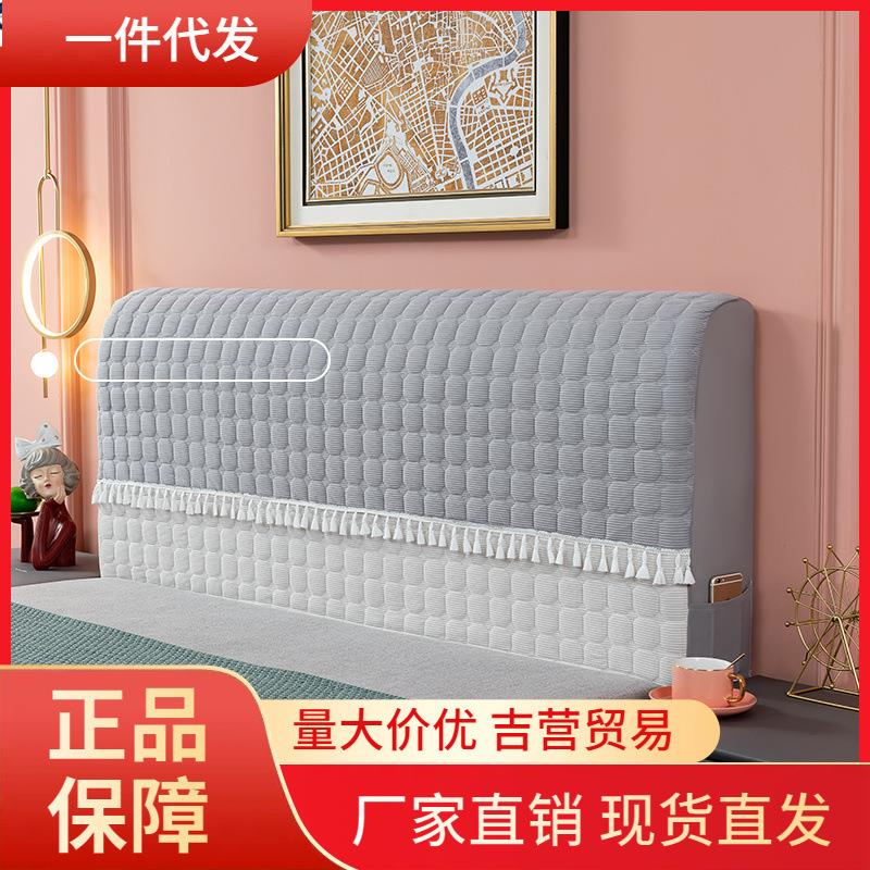 V45O2023新款床头套罩夹棉简单大方弧形木床靠背软包全包改造