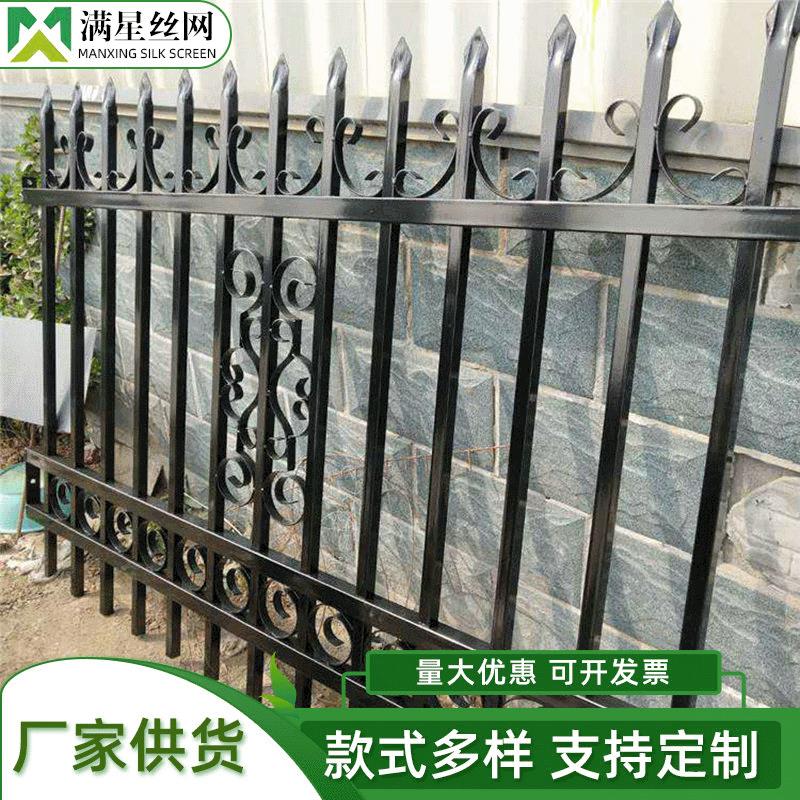 锌钢围墙护栏铁艺围栏 家用庭院栅栏新农村别墅花园隔离栏防护栏