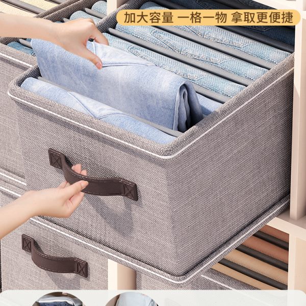 买一发四裤子收纳神器家用衣服分格盒衣柜放衣物分层整理箱筐神器