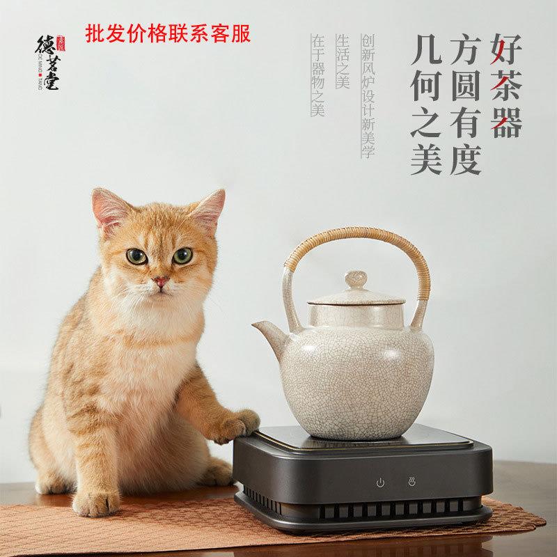 [招商]德茗堂电陶炉煮茶炉猫眼白陶壶小型家用玻璃蒸煮茶壶