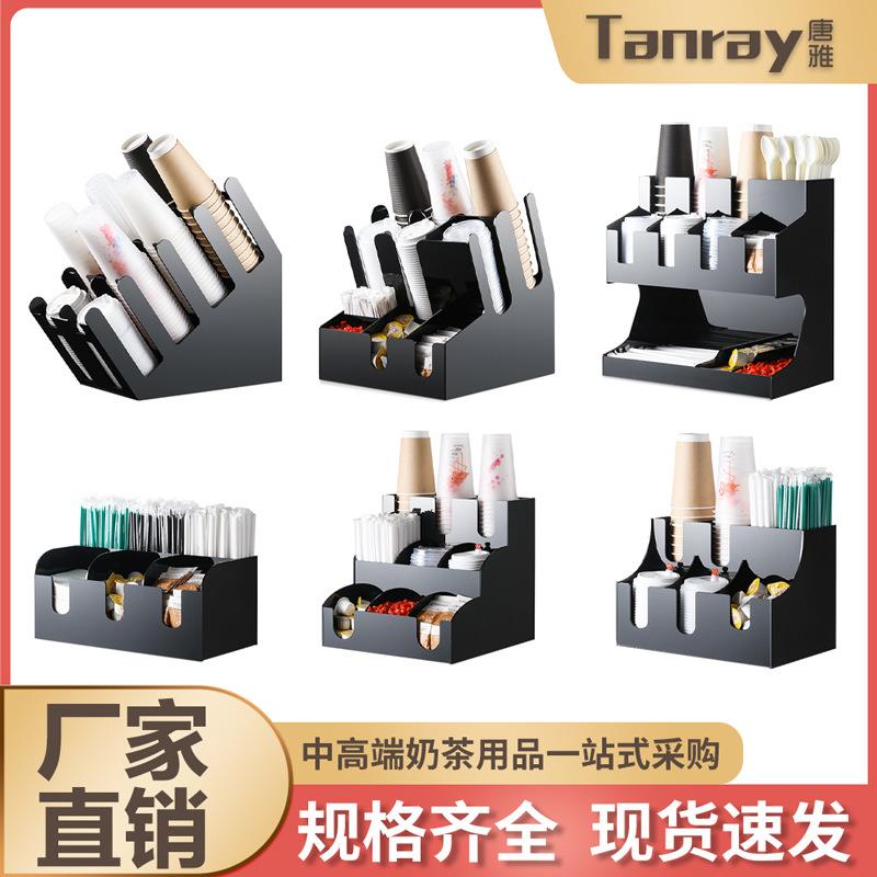 亚克力杯架奶茶店商用一次性吸管杯盖桌面吧台置物架分杯器纸杯架