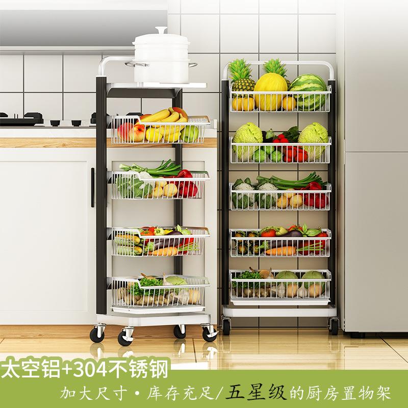 厨房蔬菜置物架落地多层放水果的收纳筐不锈钢菜篮子零食架小推车