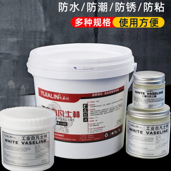 白凡士林轴承润滑油机械设备黄油锂基脂白色工业用耐高温润滑脂