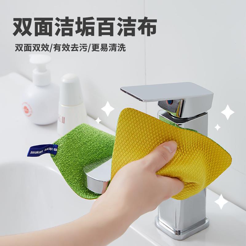 两用吸水抹布去水垢不掉毛厨房洗碗布家务清洁毛巾百洁布鱼鳞