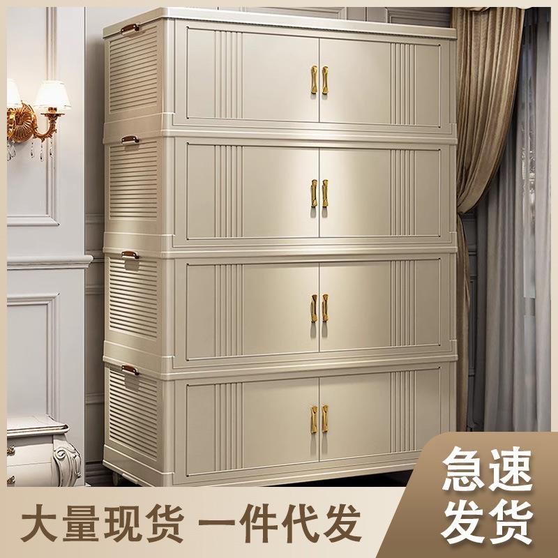 折叠收纳柜家用免安装对开门衣服储物柜客厅零食玩具多层整理柜子