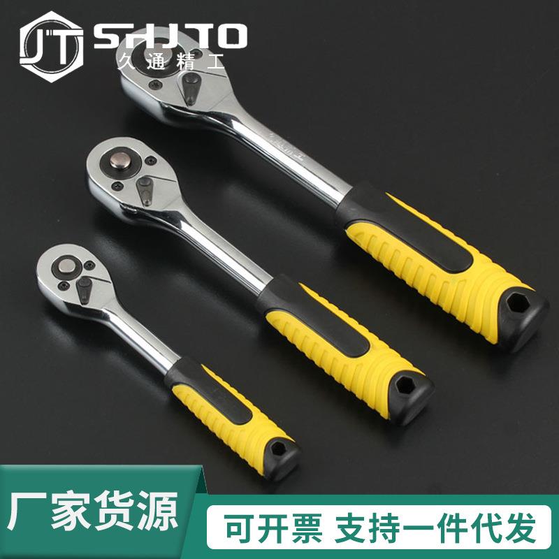 1/2 3/8 1/4寸快速脱落棘轮扳手大飞中飞小飞扳12.5MM套筒扳手