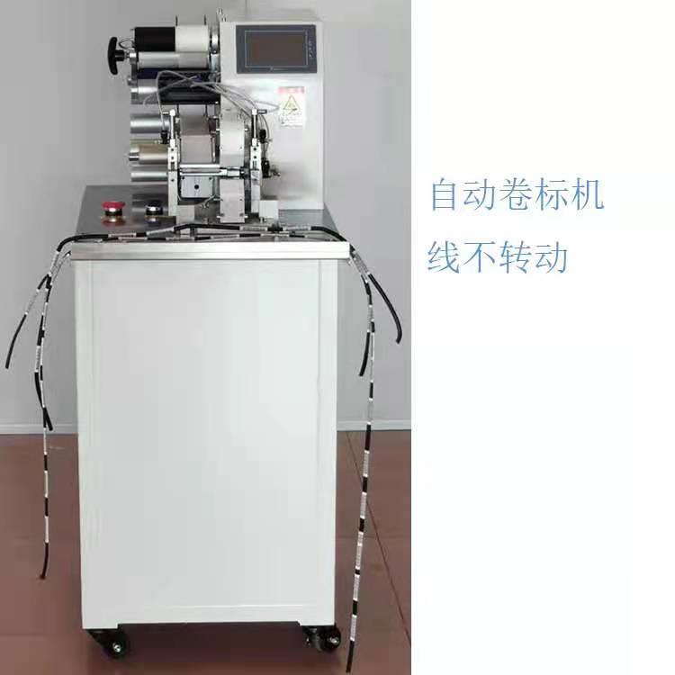 数控电线自动卷标机 数据线电子线高精度贴标机 电源线贴标签设备