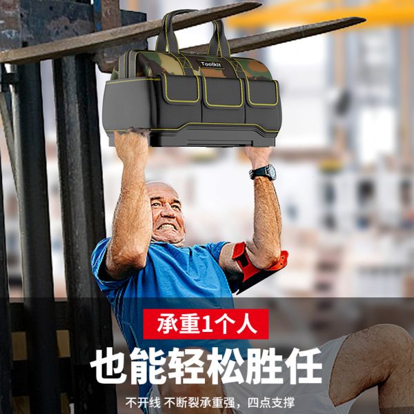 木工电工专用工具袋便携式牛津布工具包大容量维修工具收纳包防水
