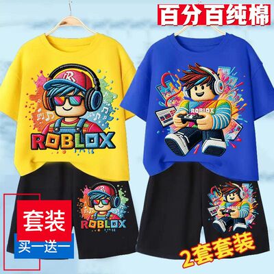 2026新款百搭ROBLOX多巴胺男童纯棉短袖套装仿刺绣卡通潮夏两件套