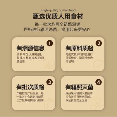 金故冻干猫咪零食营养补铁增肥发腮洁齿马肉块主食冻干成幼猫冻干