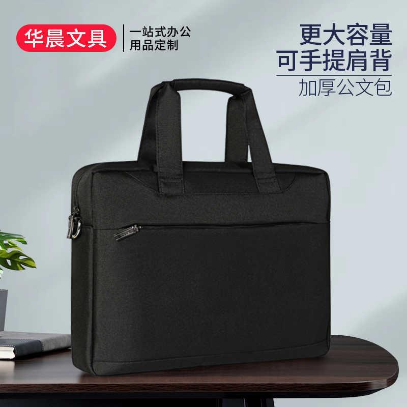 男士手提公文包牛津布大容量收纳文件袋/资料袋/试卷