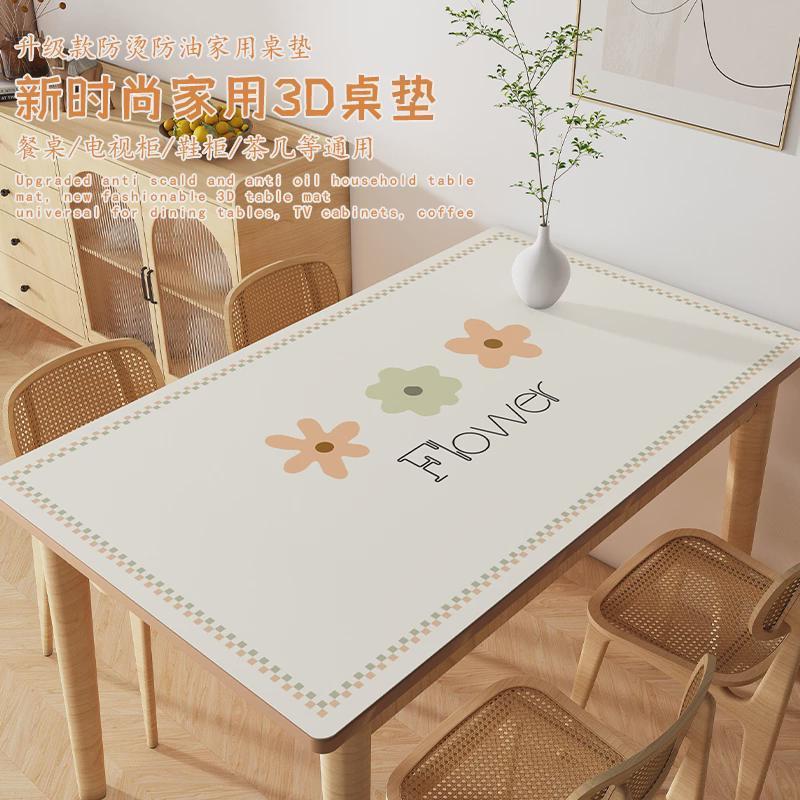 皮革餐桌垫茶几桌布免洗防水防油防烫隔热轻奢高级感茶几垫台布