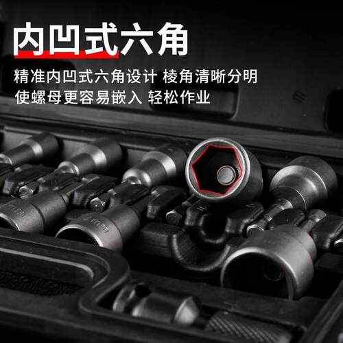 65磁性套筒头套装组合加深风批套筒头加深六角电动螺丝刀螺母扳头