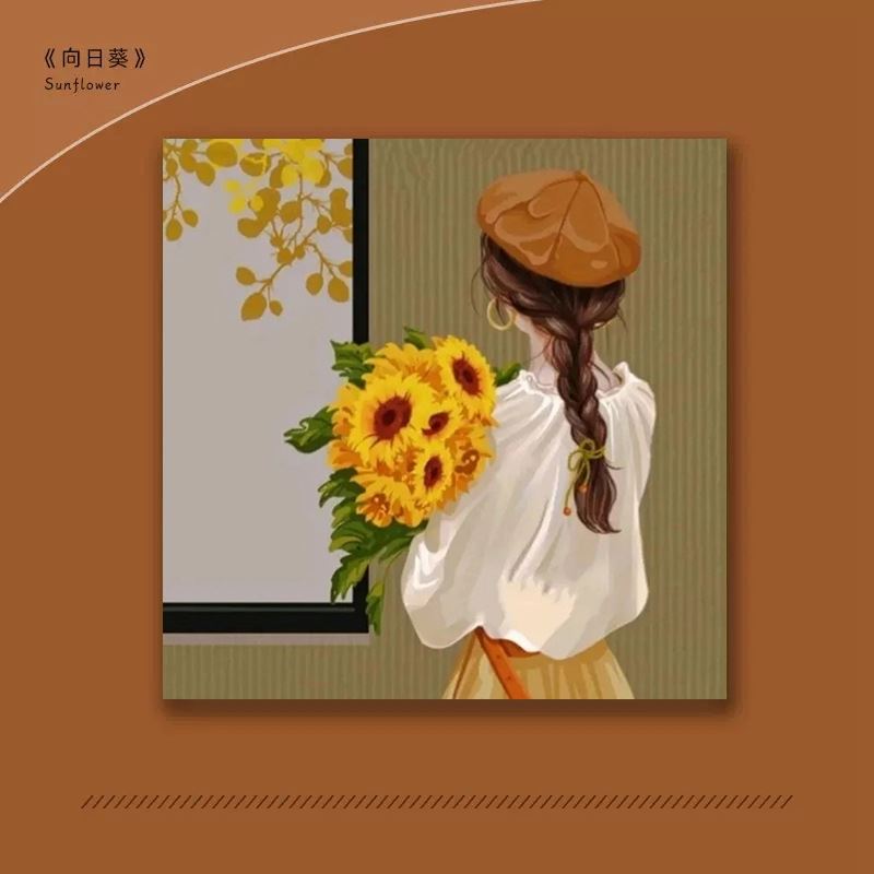 向日葵油画填充数字治愈系背影女孩手工手绘填色油彩画艺术感