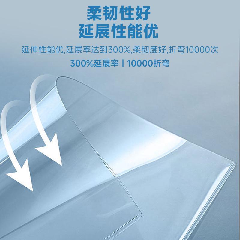 ELEGOO/爱乐酷 土星火星光固化3d打印机配件离型膜3d打印机配件