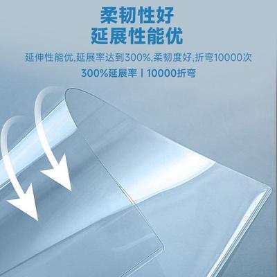 ELEGOO/爱乐酷 土星火星光固化3d打印机配件离型膜3d打印机配件