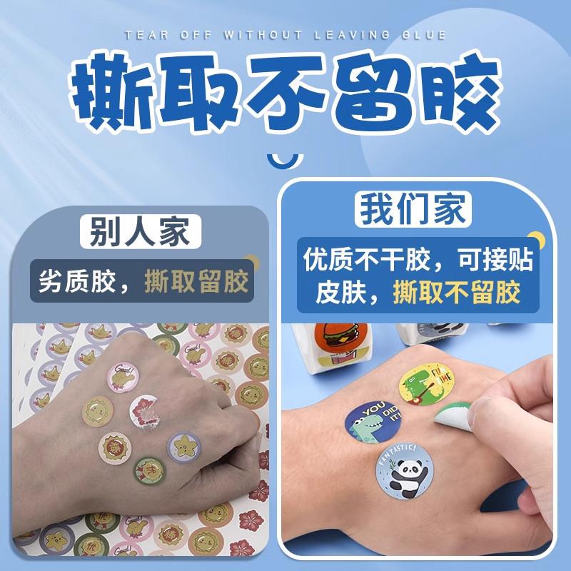 儿童奖励贴纸笑脸女孩卡通可爱防水圆形小贴画装饰小图案幼儿园表图片