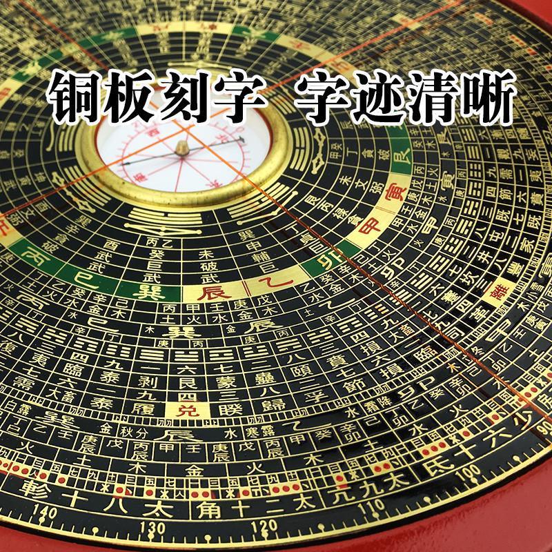 崇道堂356810寸高精度综合专业黄铜罗经仪指南针书房办公桌面摆件