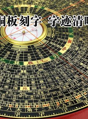 崇道堂356810寸高精度综合专业黄铜罗经仪指南针书房办公桌面摆件