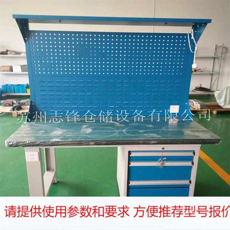 防静电工作台耐磨车间操作台重型钳工桌实木重型装配工作台维修台
